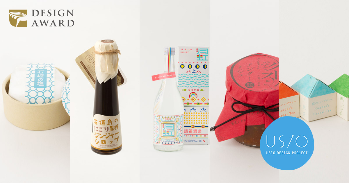 Domestic items of USIO Design Project received Golden Pin Design Award