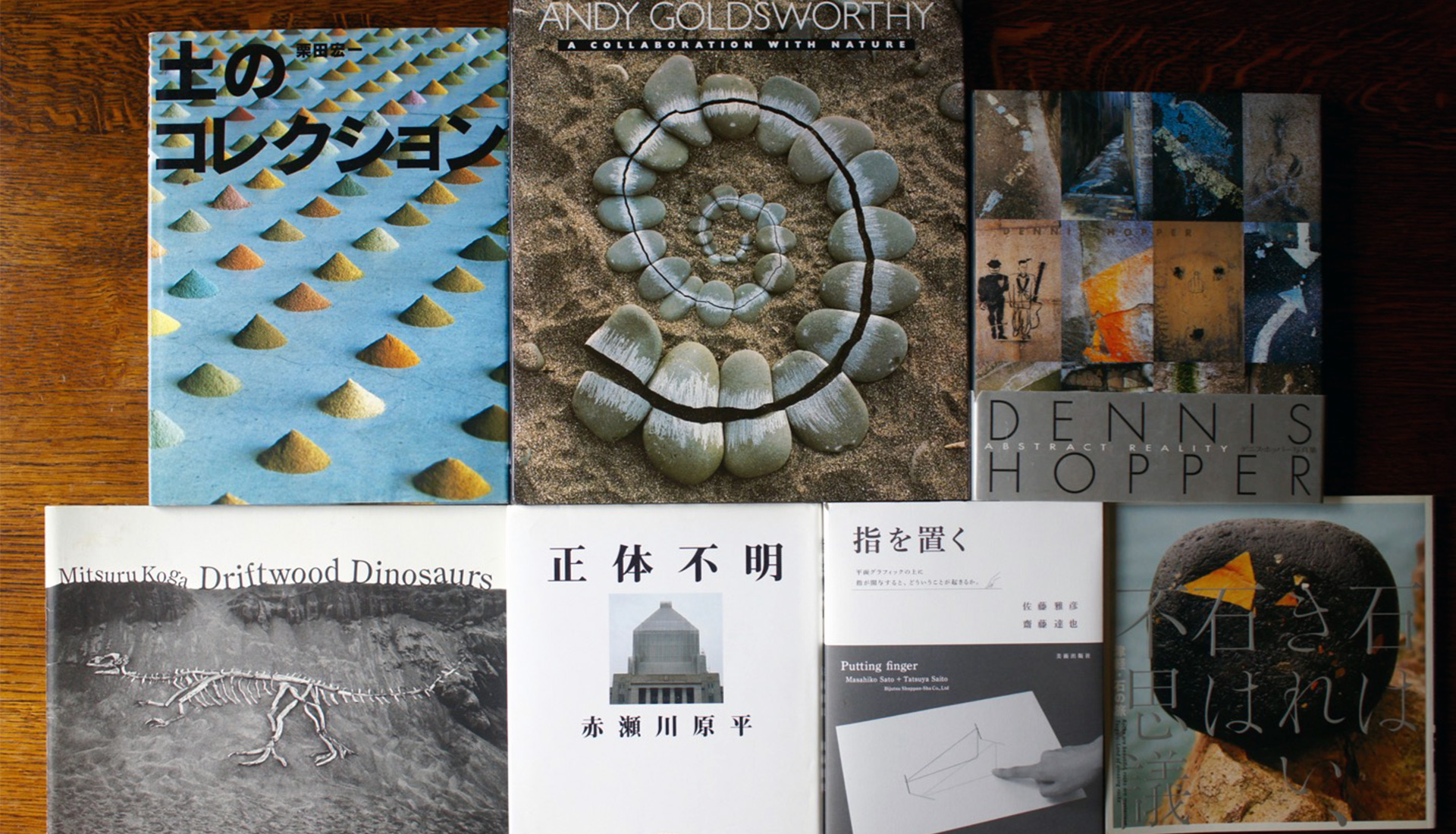 I want to read because I am accustomed to design thinking, 7 volumes that can switch viewpoints