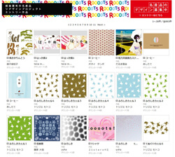 Roooots 越後妻有の名産品リデザインプロジェクト