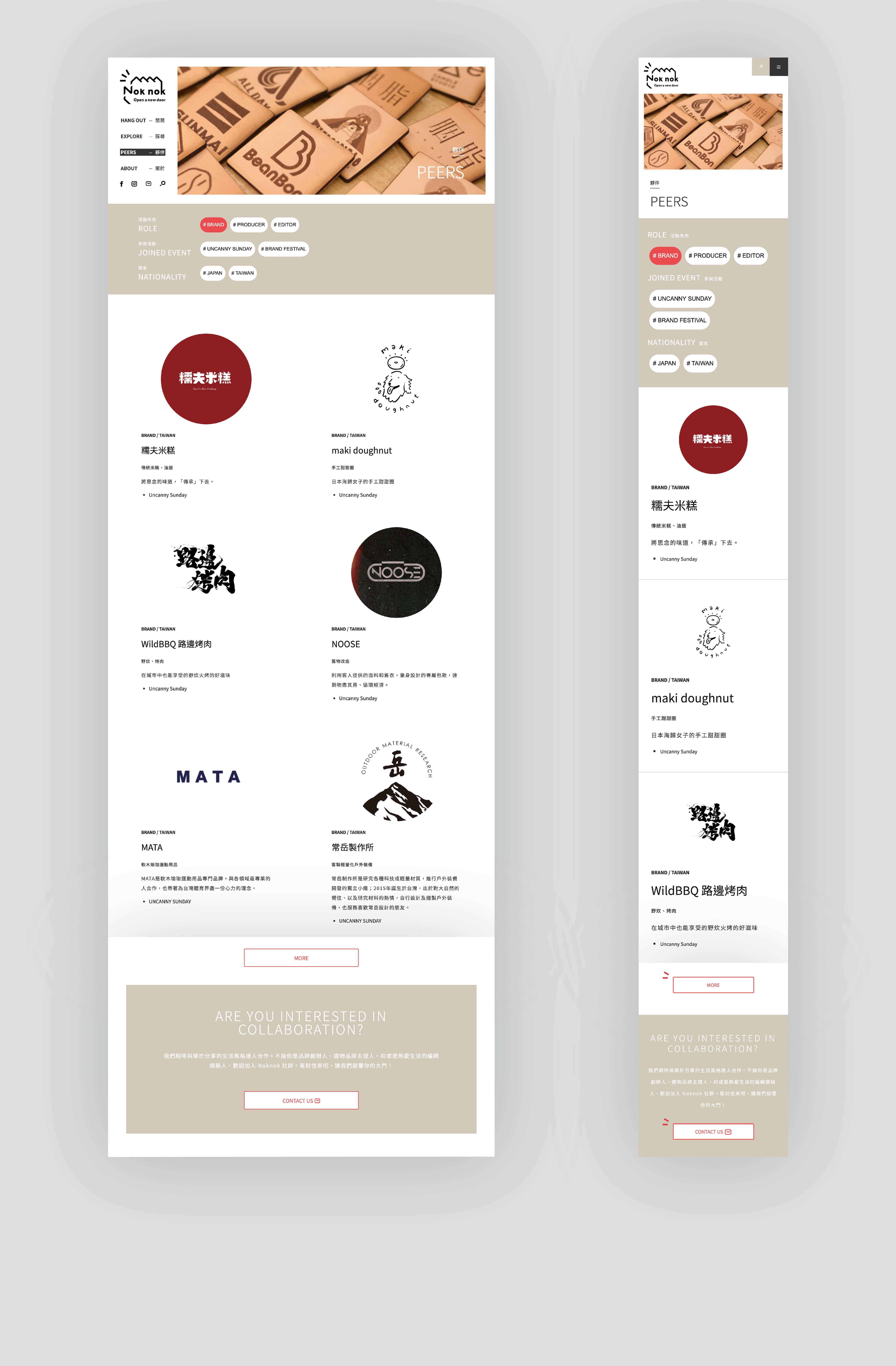 Noknok_UI_peers