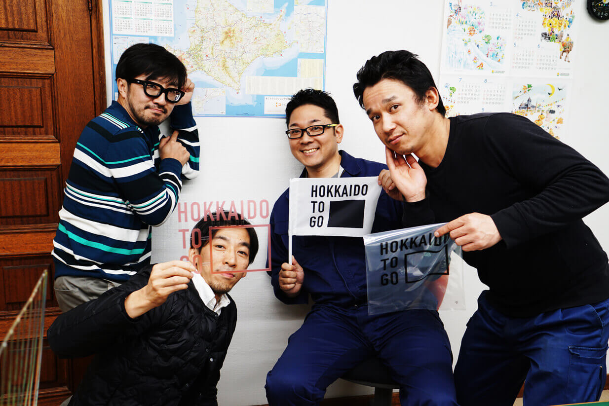 有限公司MARUKOU福原伸幸商店的代表 福原江太先生(右邊數來第二位),及同公司的福原洋里先生(最右邊)。(從左邊依序是)負責設計的PORT 大竹雅俊先生及大竹雄亮先生。