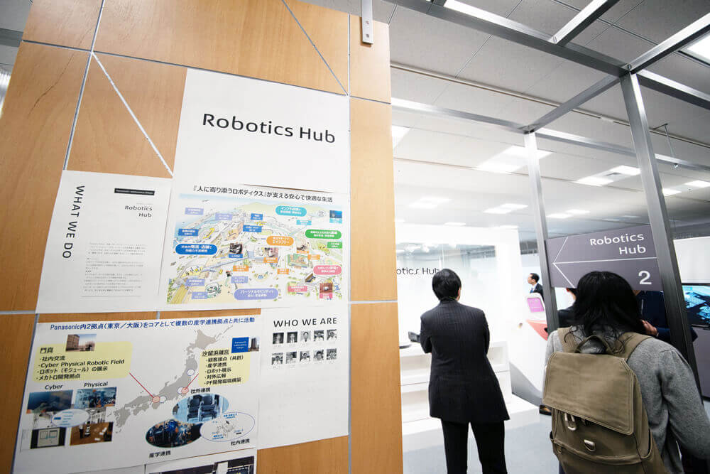 Panasonic Laboratory Tokyo Mitate HUB